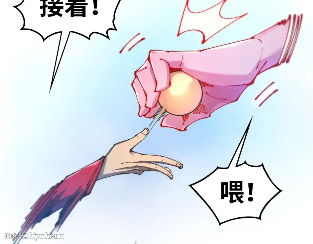 第465话 宇文博求救 第16页