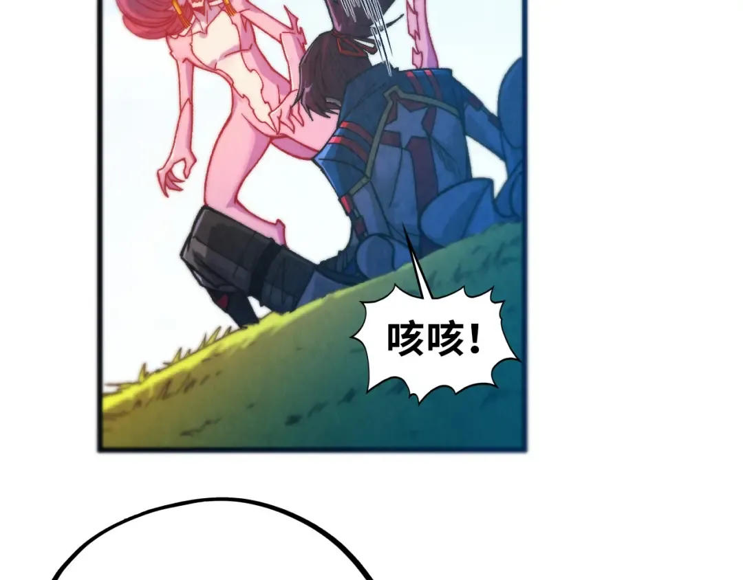第465话 宇文博求救 第47页