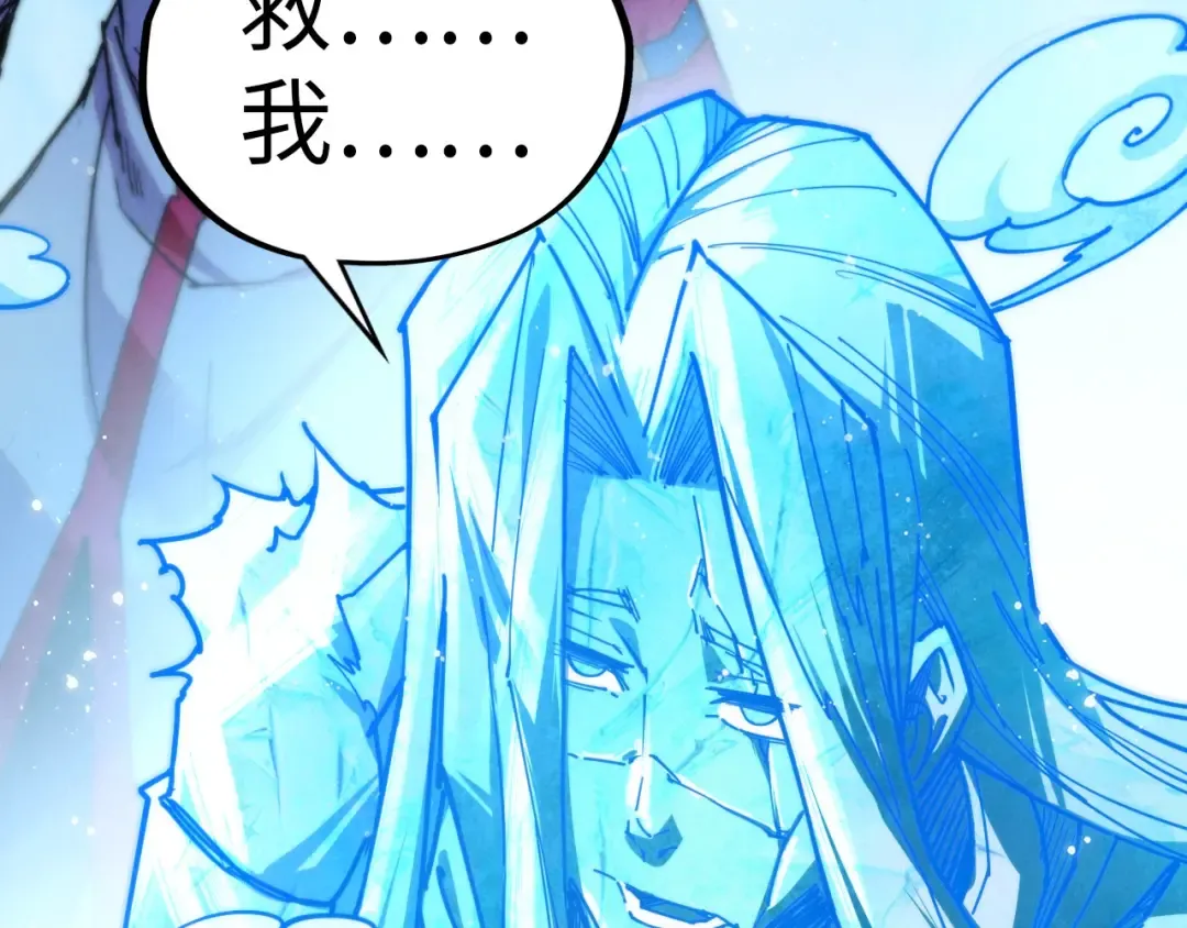 第465话 宇文博求救 第86页