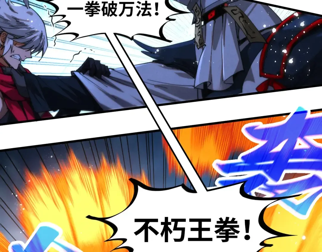 第465话 宇文博求救 第124页