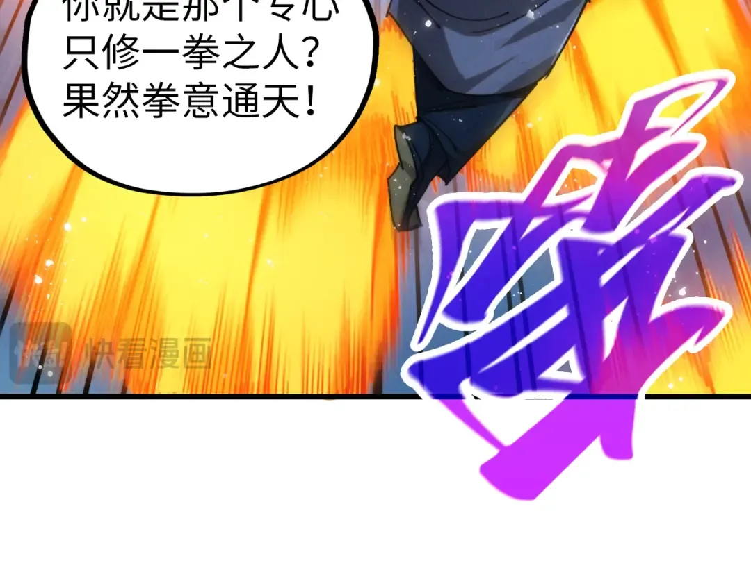第465话 宇文博求救 第127页