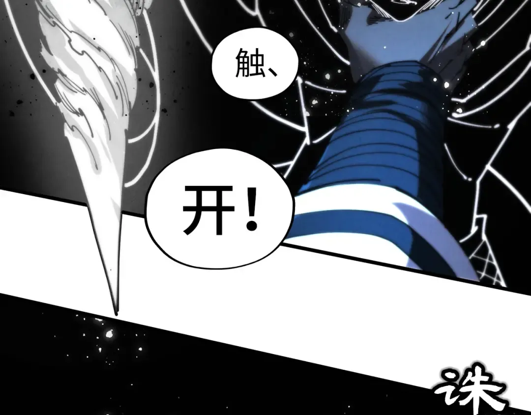 第465话 宇文博求救 第137页
