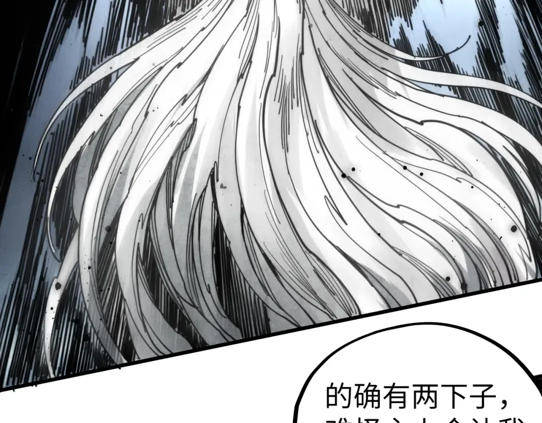 第465话 宇文博求救 第140页