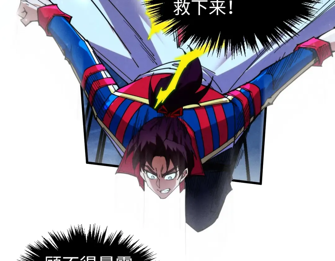 第465话 宇文博求救 第151页