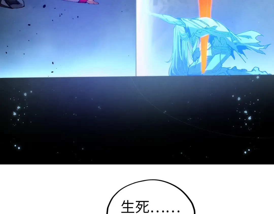 第465话 宇文博求救 第165页