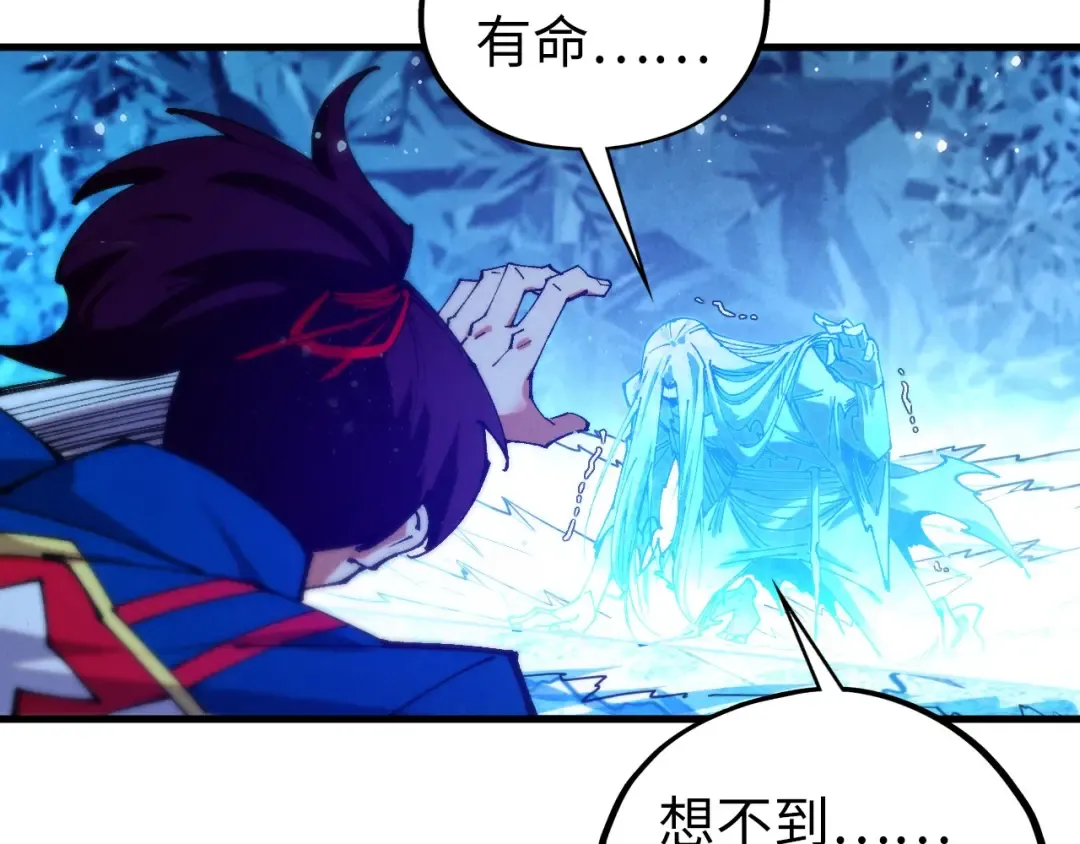 第465话 宇文博求救 第166页