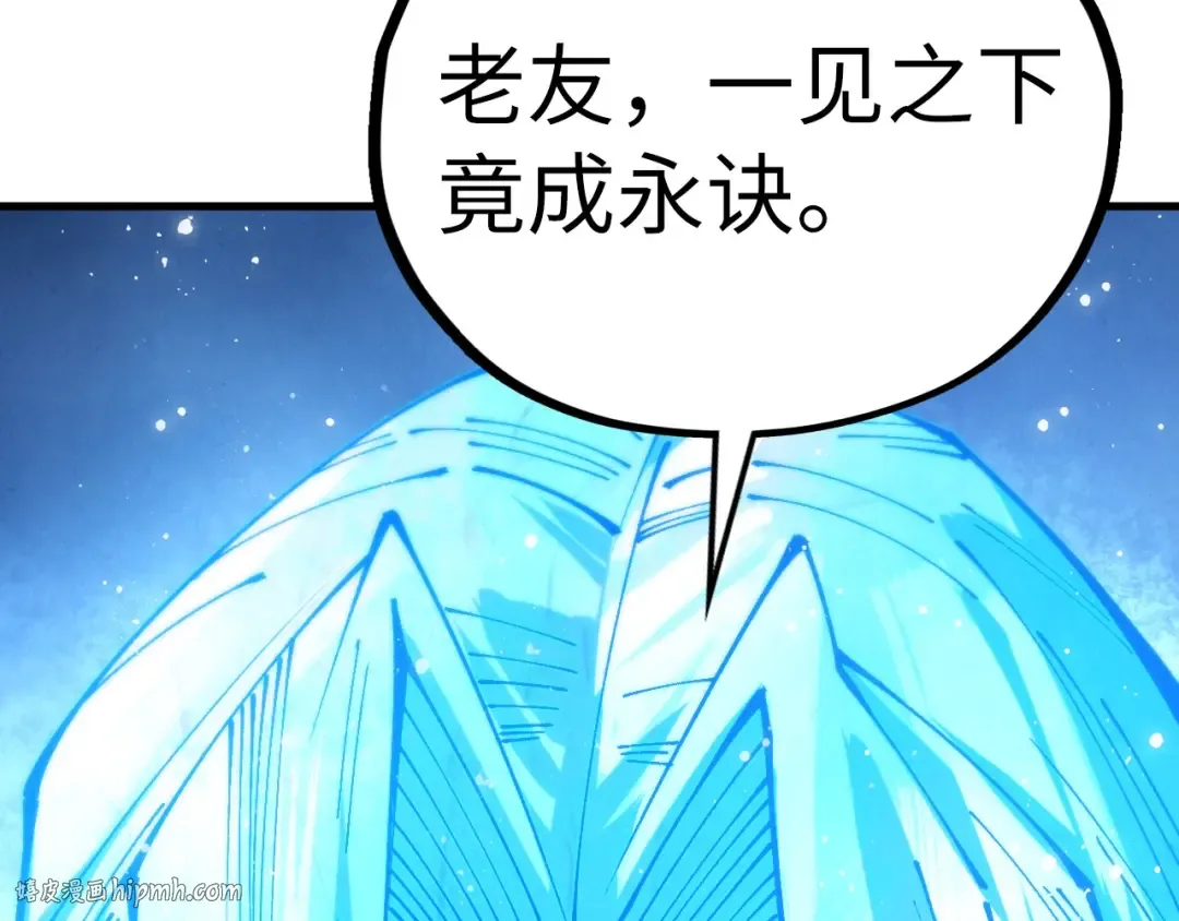 第465话 宇文博求救 第168页