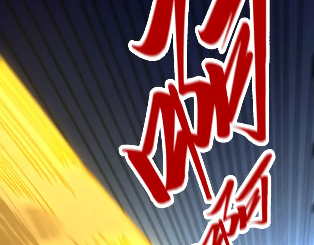 第466话 留待何人？ 第6页