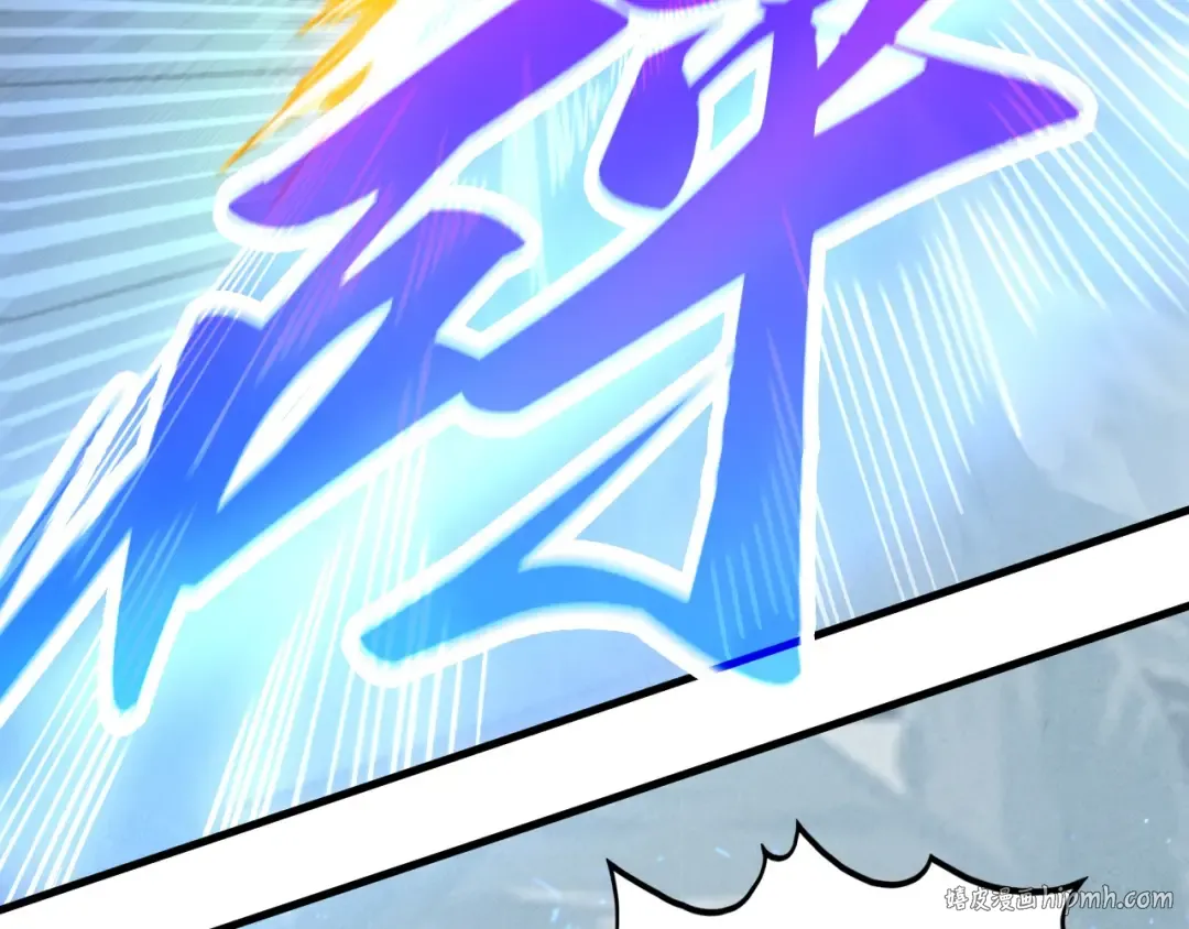 第466话 留待何人？ 第8页