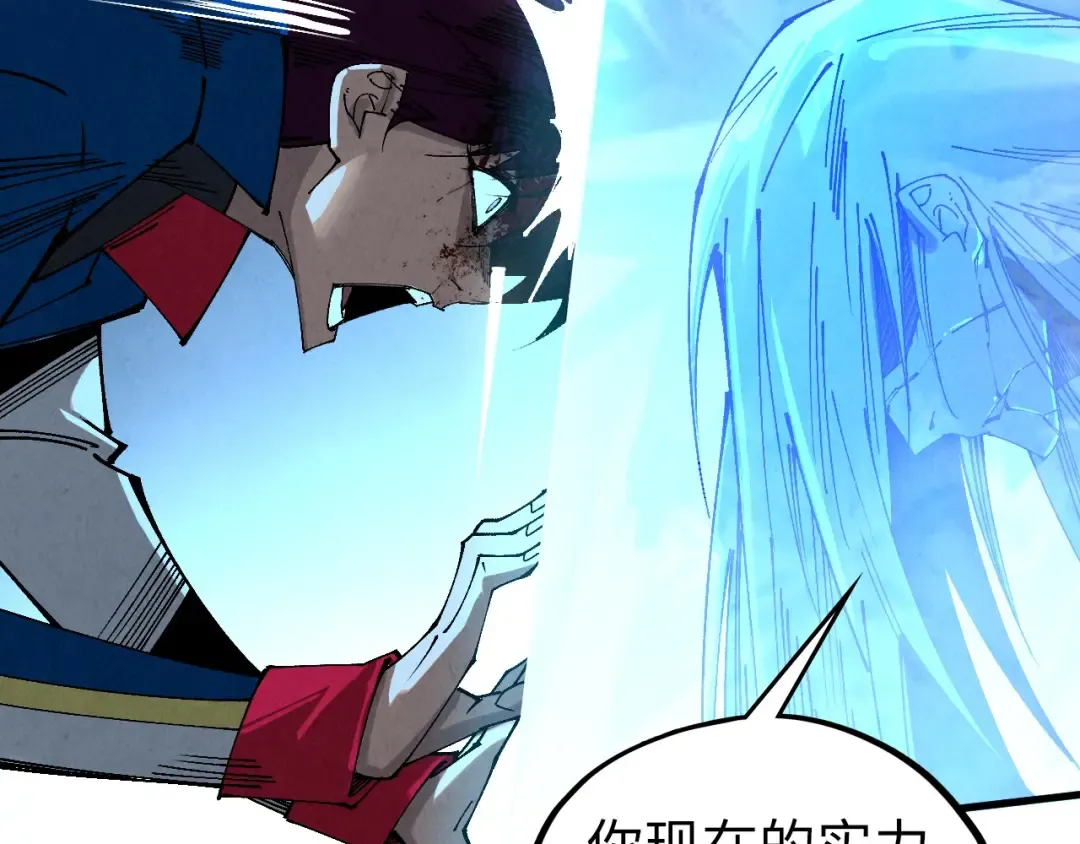 第466话 留待何人？ 第13页