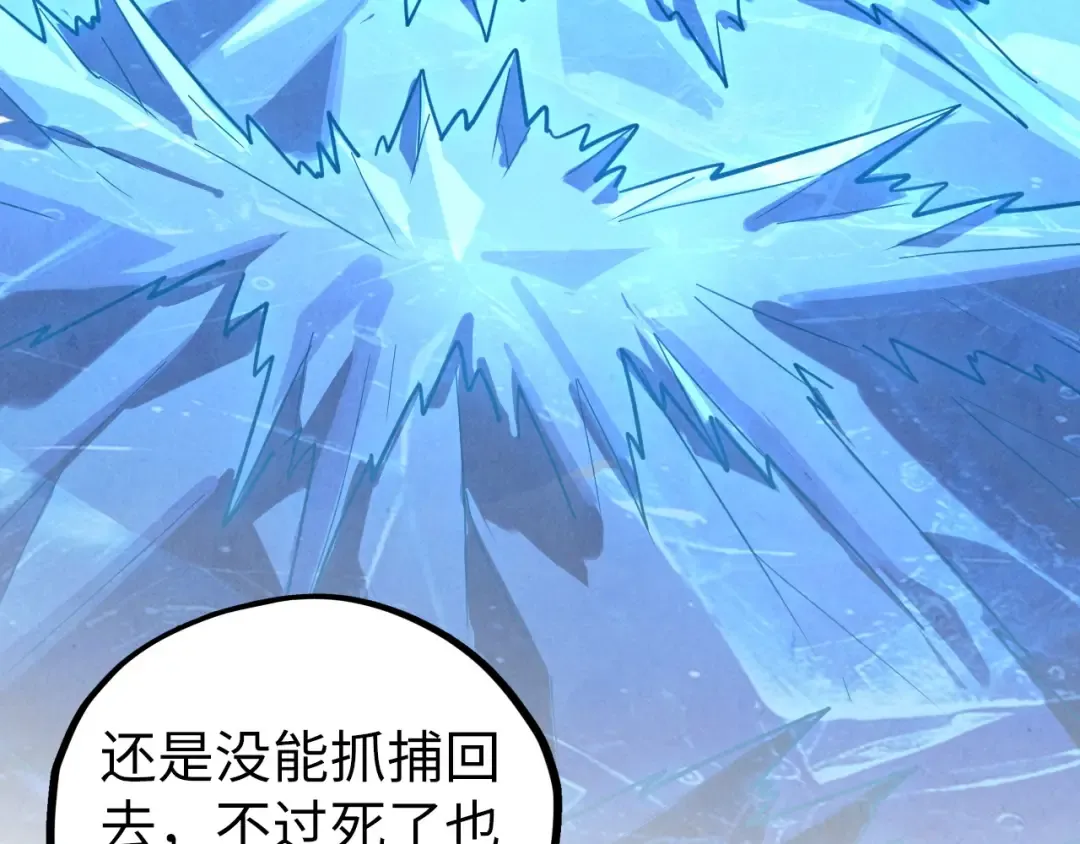 第466话 留待何人？ 第36页