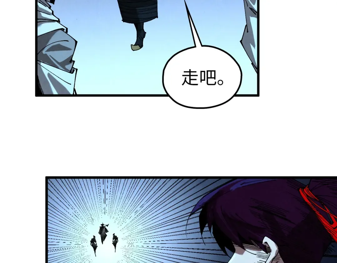 第466话 留待何人？ 第38页