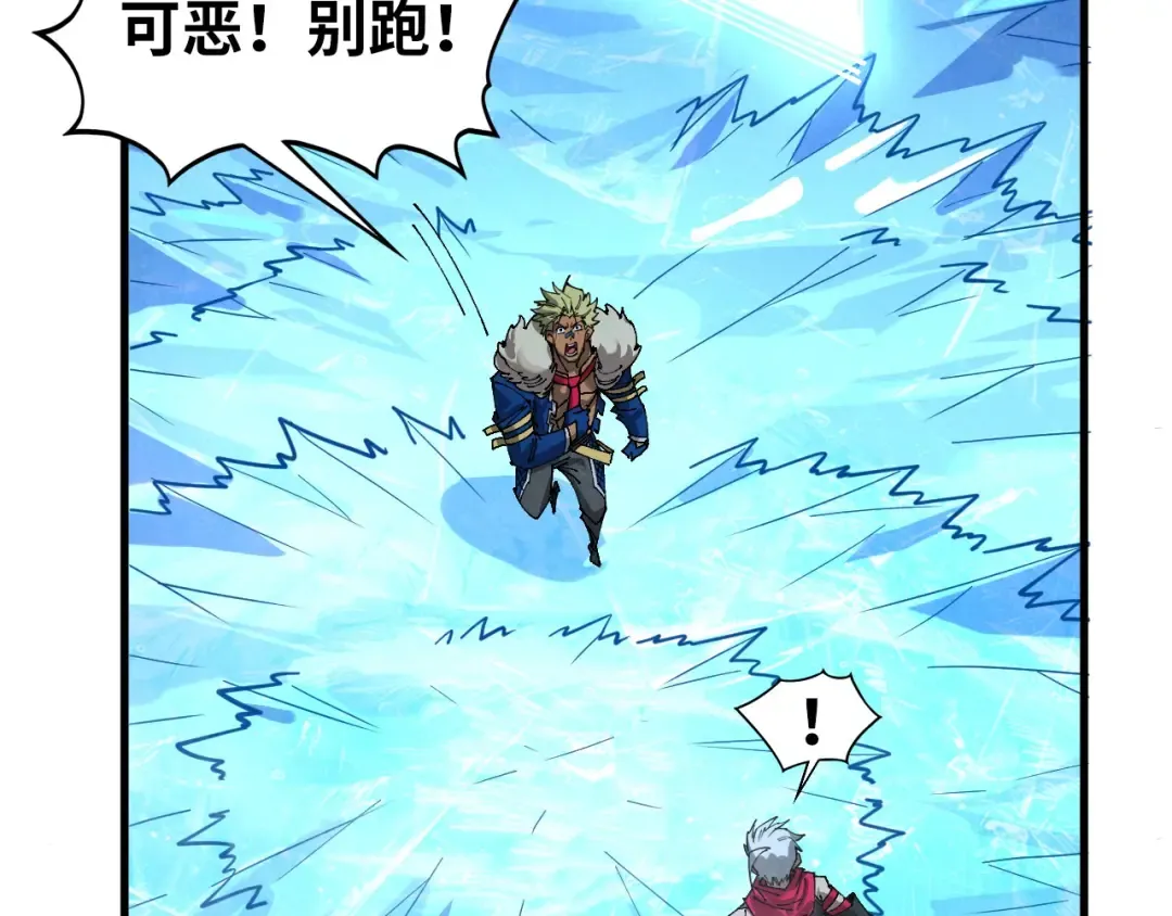 第466话 留待何人？ 第46页