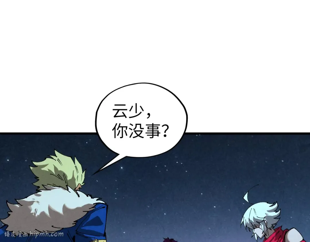 第466话 留待何人？ 第48页