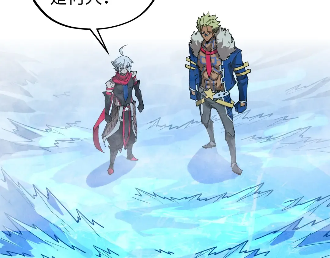 第466话 留待何人？ 第52页