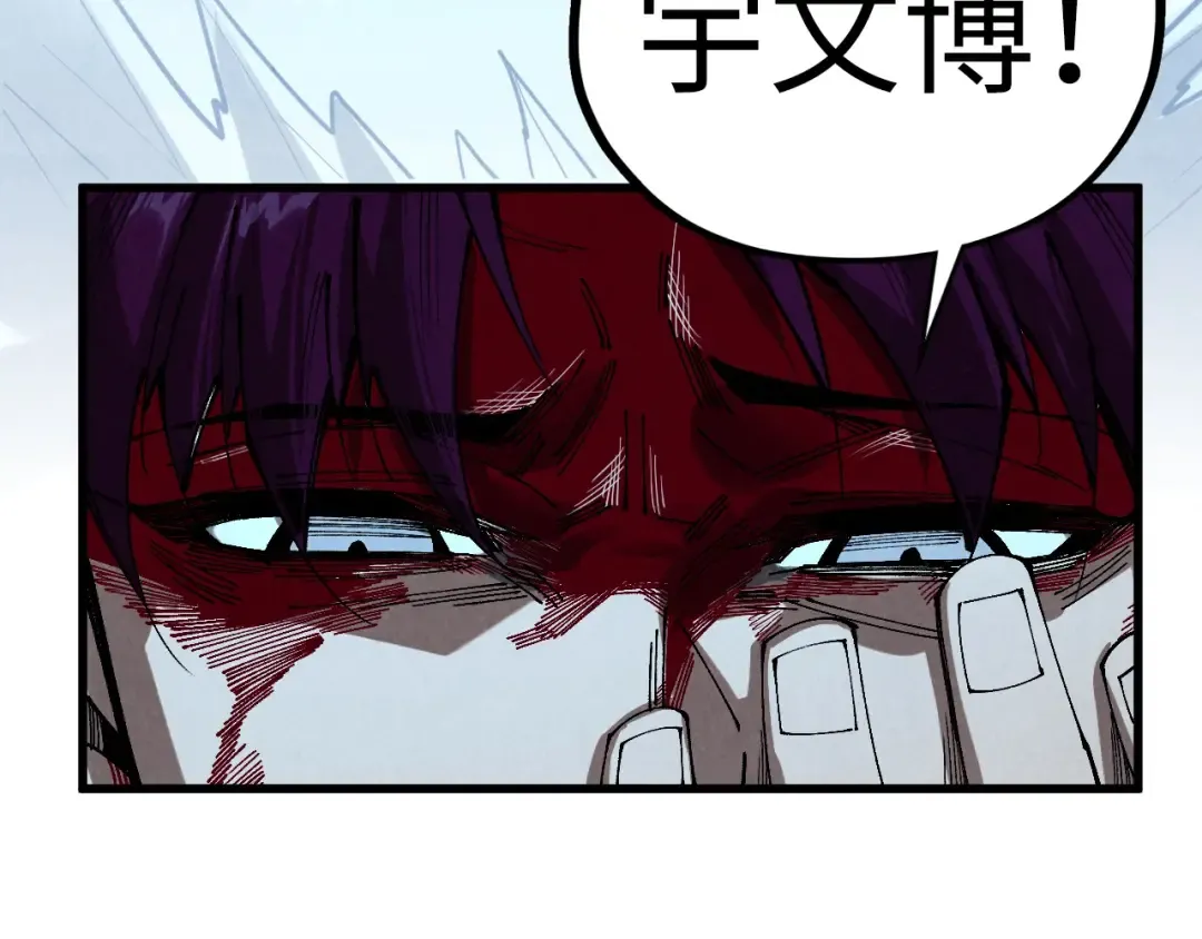 第466话 留待何人？ 第55页