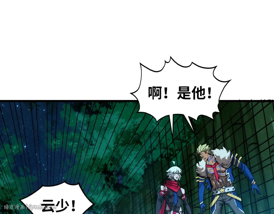 第466话 留待何人？ 第56页