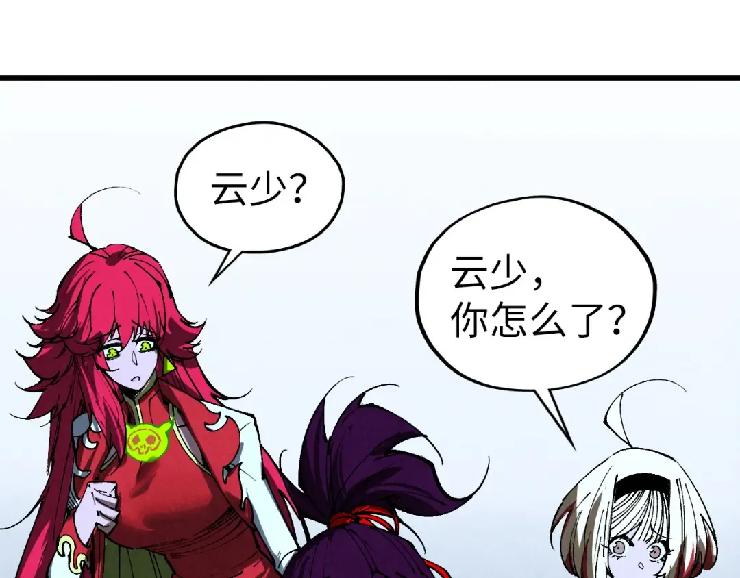 第466话 留待何人？ 第61页