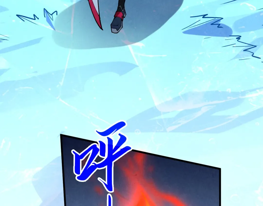 第466话 留待何人？ 第75页