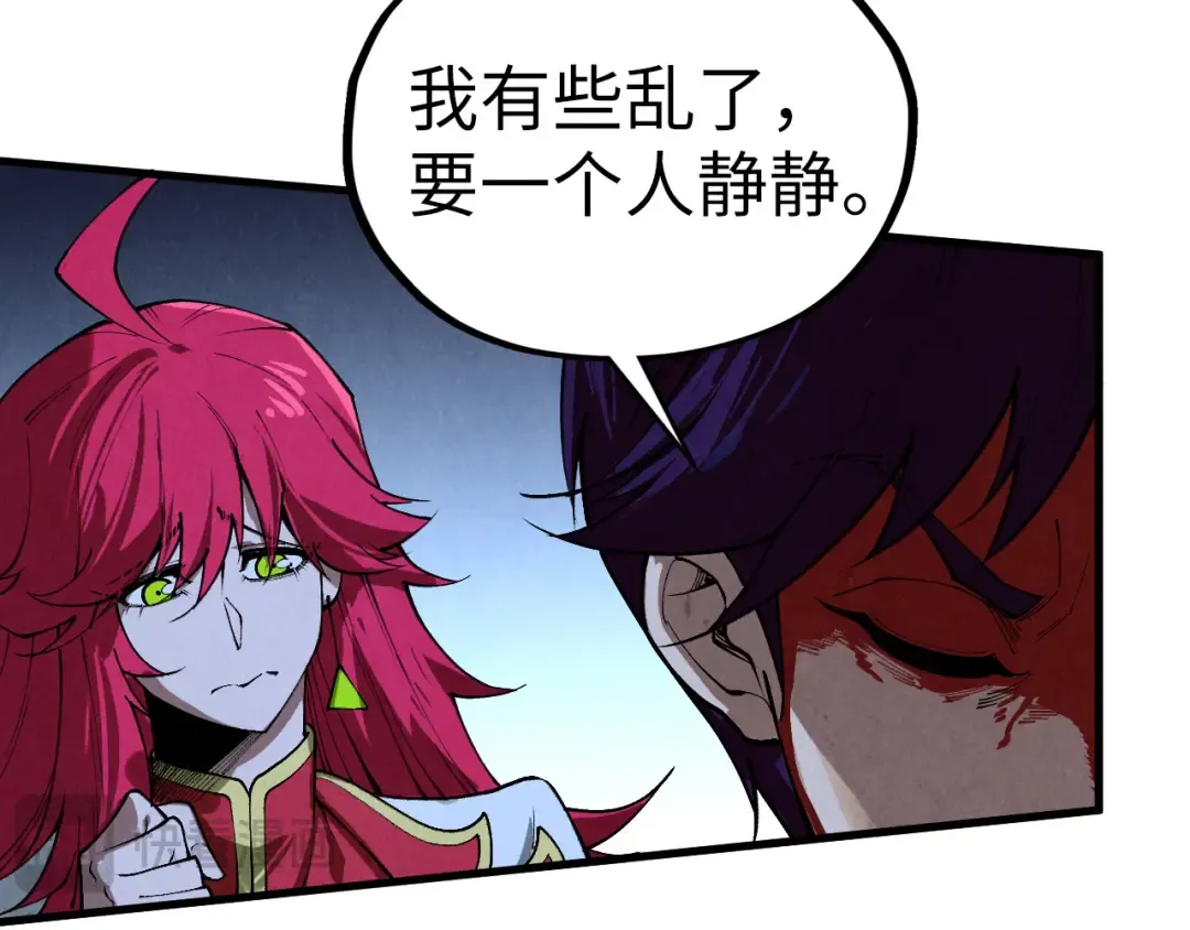 第466话 留待何人？ 第78页