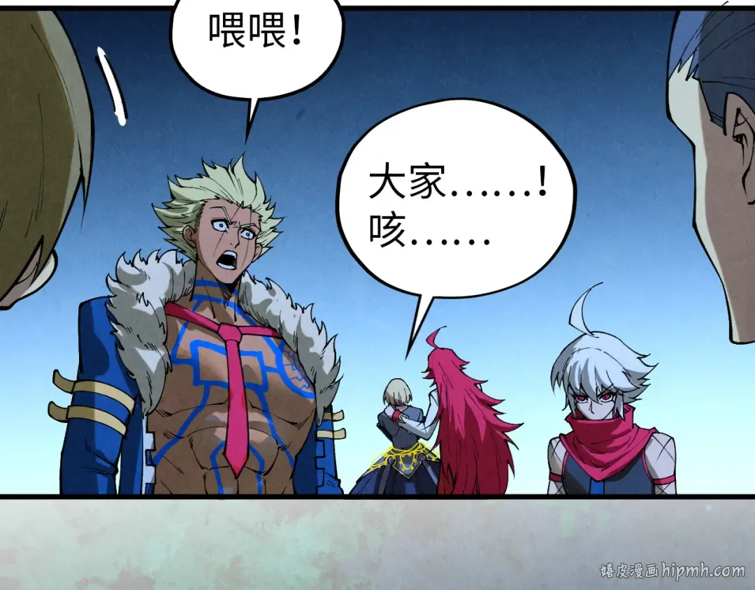第466话 留待何人？ 第88页