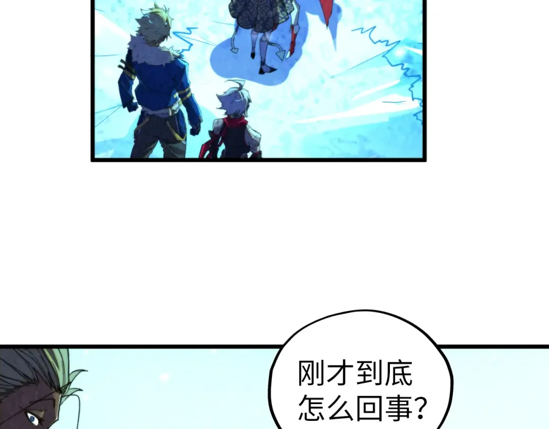第466话 留待何人？ 第97页