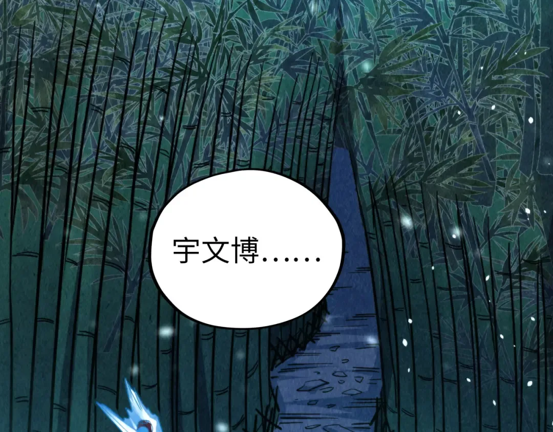 第466话 留待何人？ 第102页