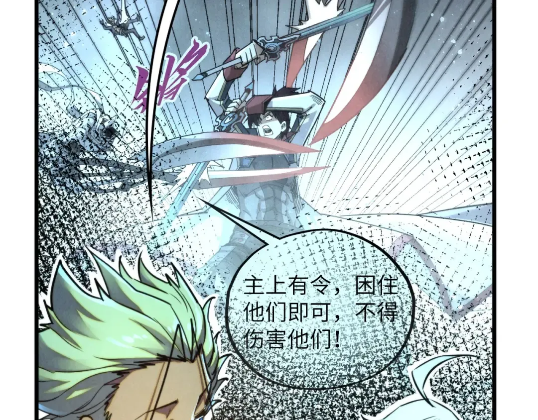 第466话 留待何人？ 第111页