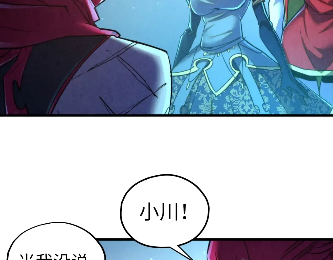 第466话 留待何人？ 第115页