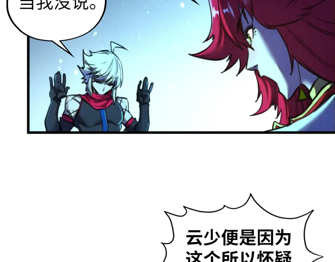 第466话 留待何人？ 第116页