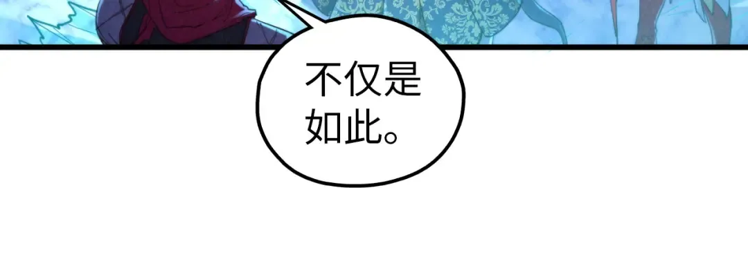 第466话 留待何人？ 第118页
