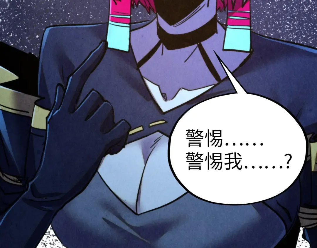 第466话 留待何人？ 第125页