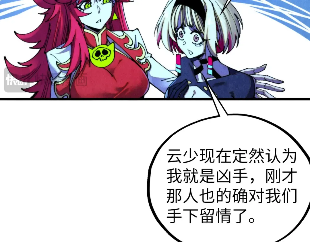 第466话 留待何人？ 第130页