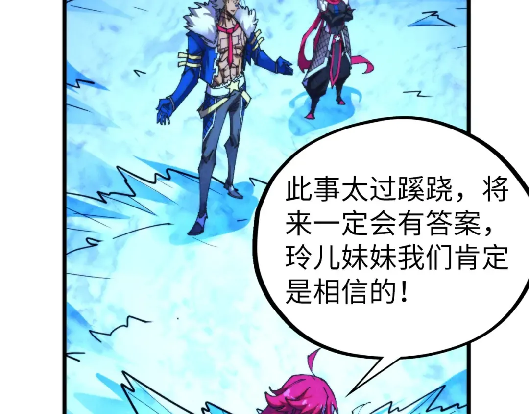 第466话 留待何人？ 第133页
