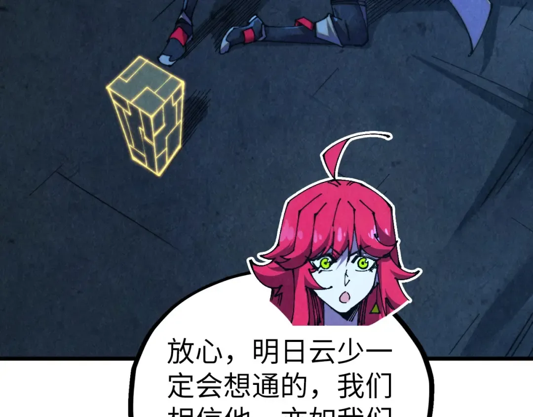 第466话 留待何人？ 第139页
