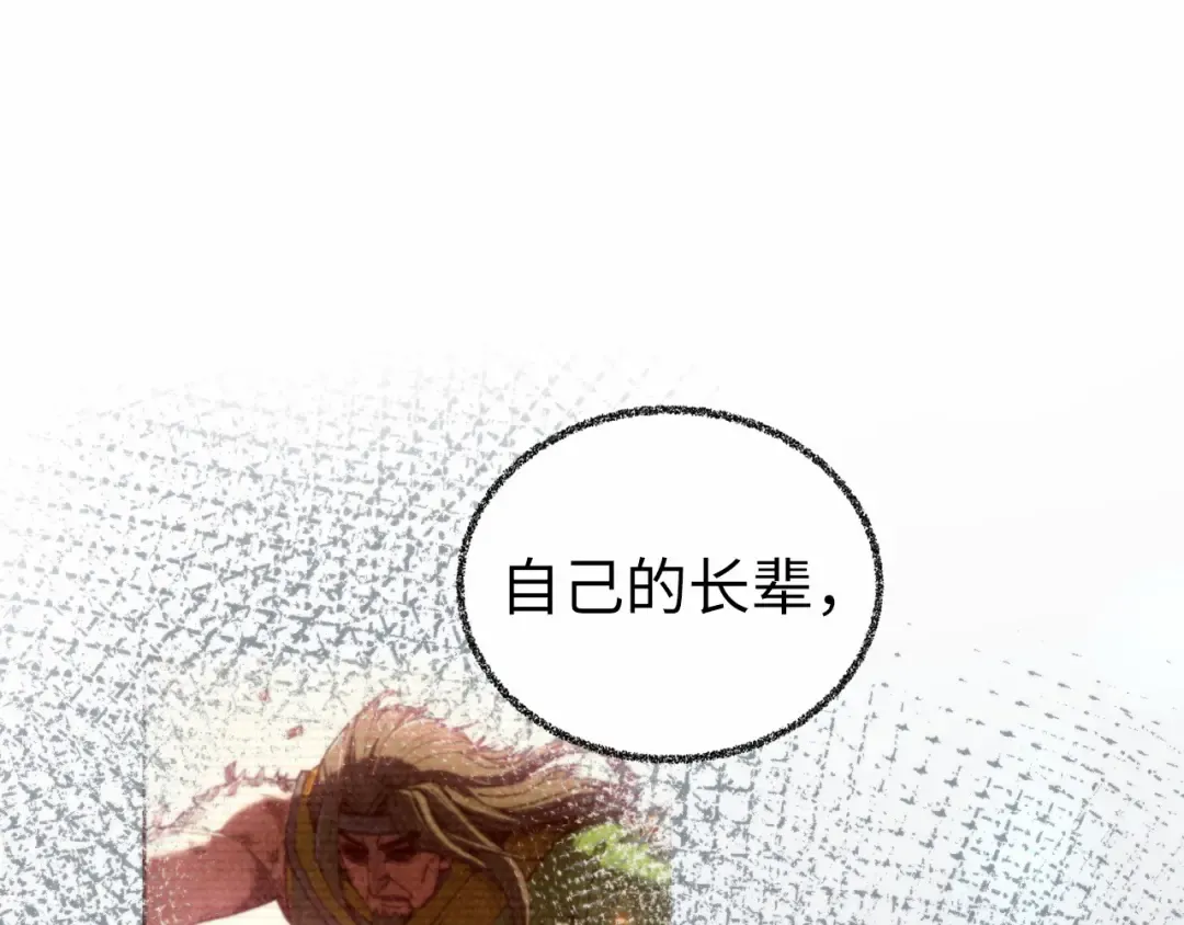 第466话 留待何人？ 第146页