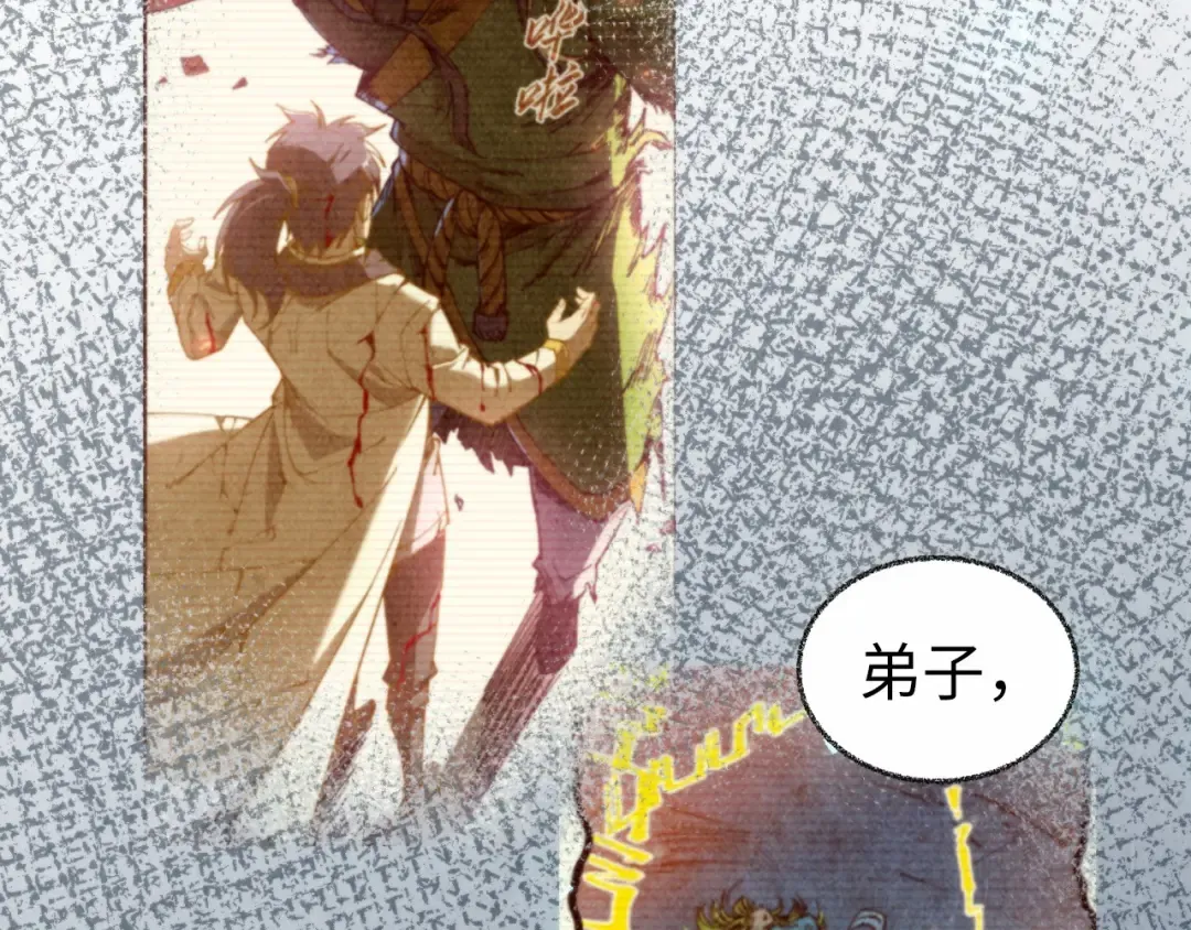 第466话 留待何人？ 第147页