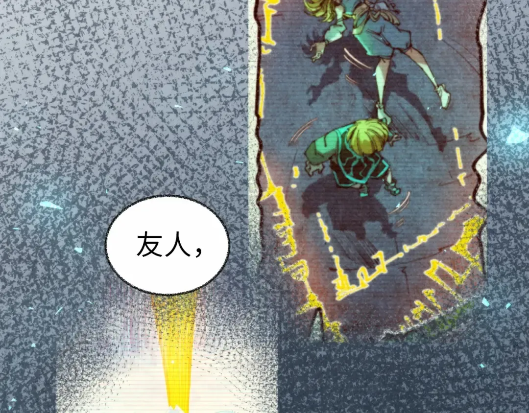 第466话 留待何人？ 第148页