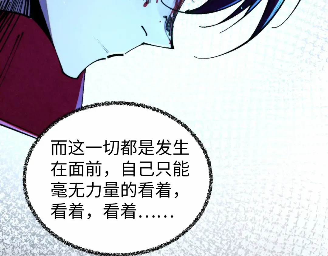 第466话 留待何人？ 第151页