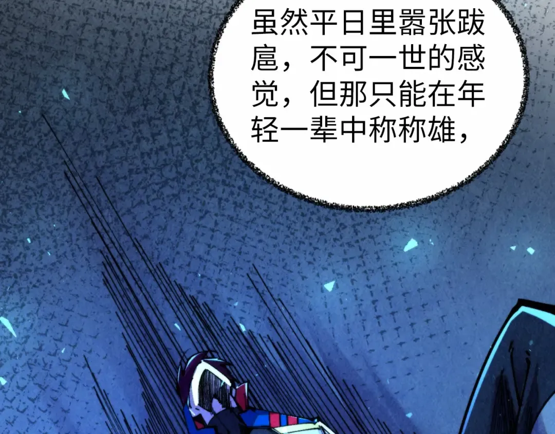 第466话 留待何人？ 第155页