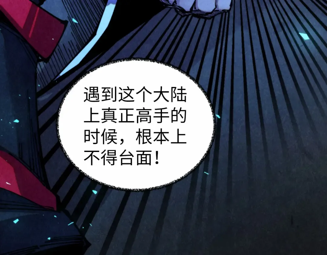第466话 留待何人？ 第157页