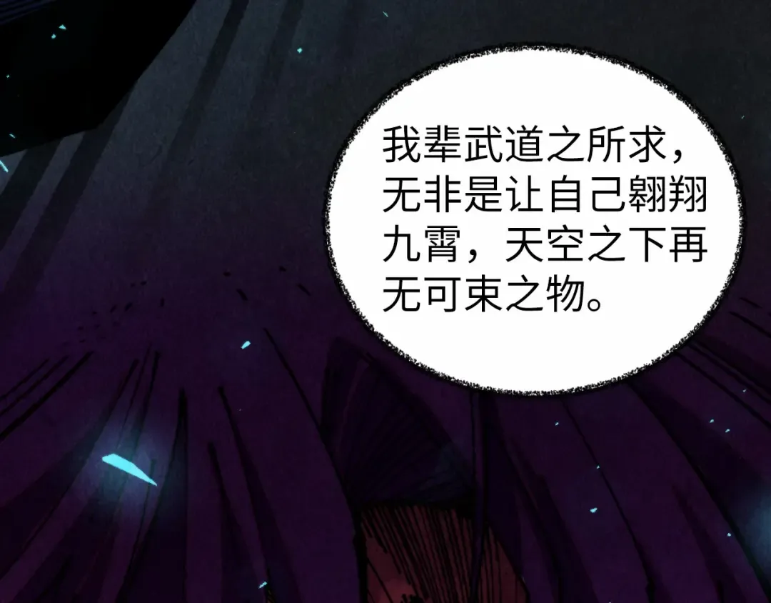 第466话 留待何人？ 第158页