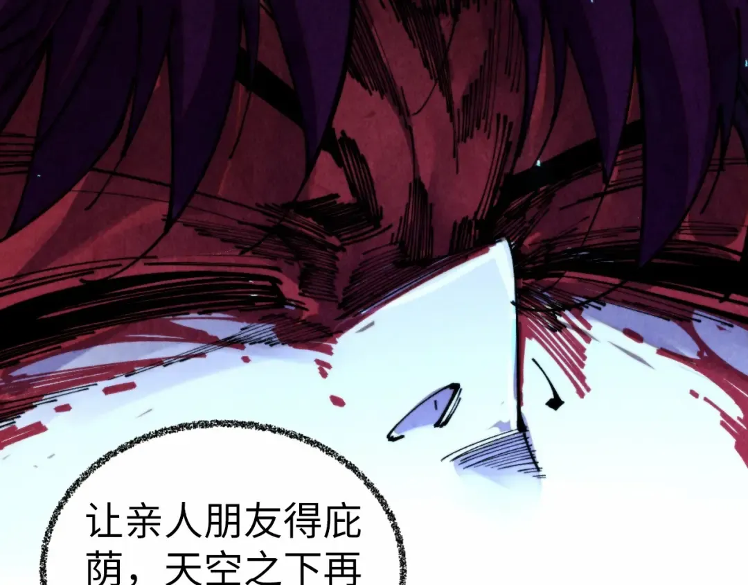 第466话 留待何人？ 第159页