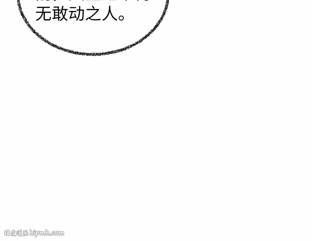 第466话 留待何人？ 第160页
