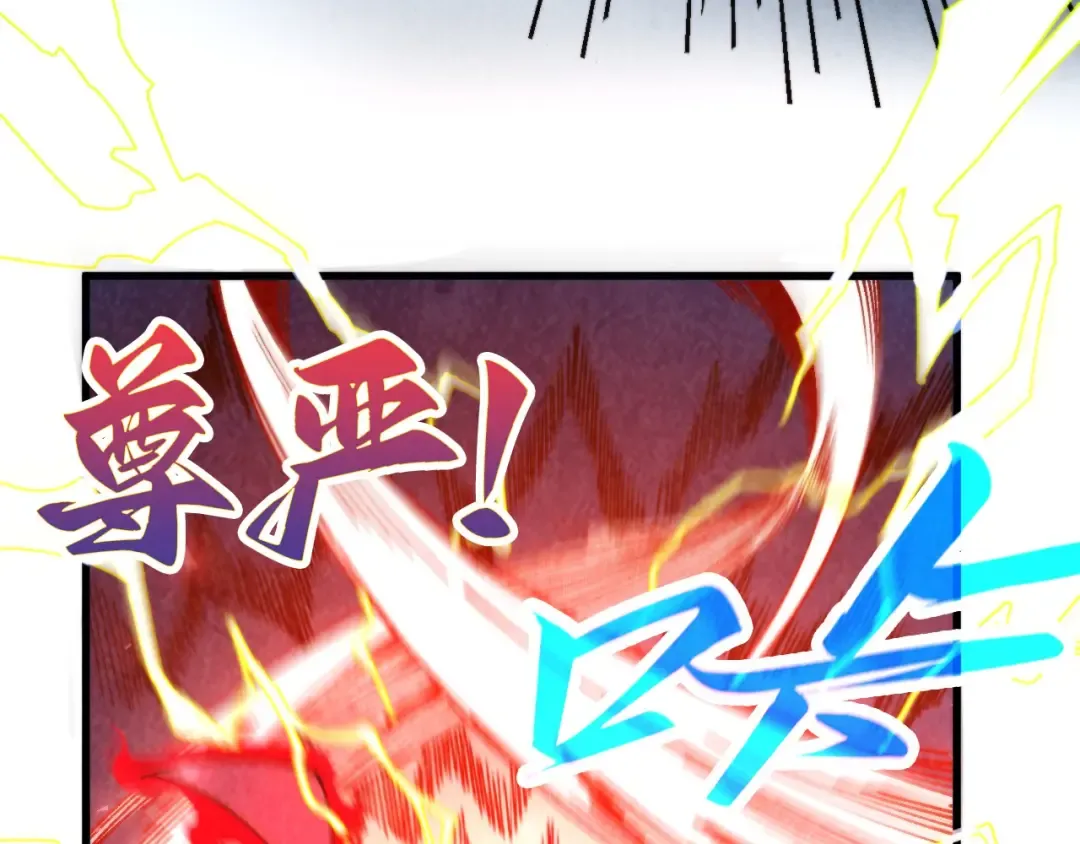 第466话 留待何人？ 第164页