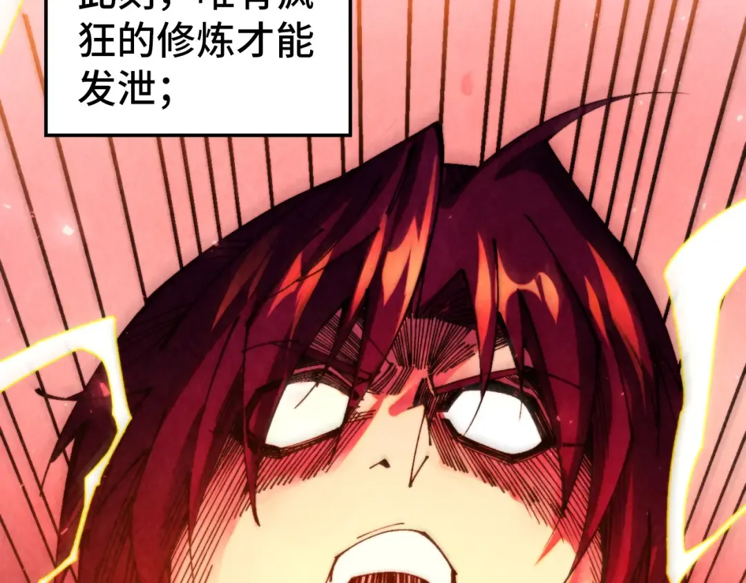 第466话 留待何人？ 第167页