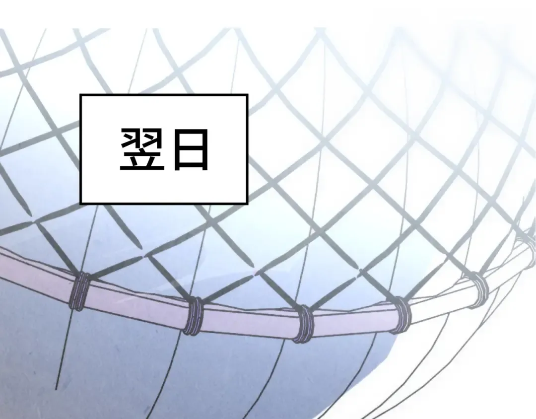 第466话 留待何人？ 第171页