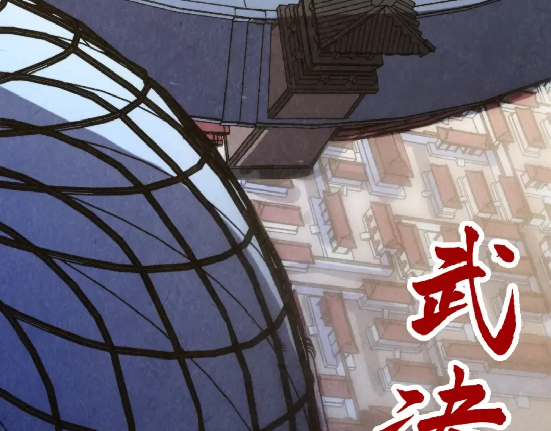 第466话 留待何人？ 第175页