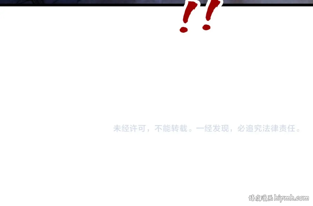 第466话 留待何人？ 第177页