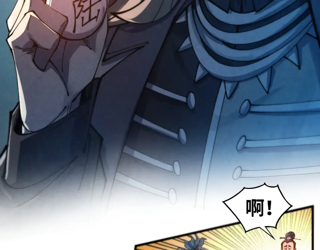 第467话 武决开启 第30页